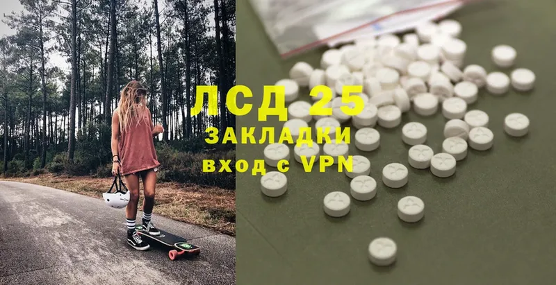 ЛСД экстази ecstasy  Бологое 