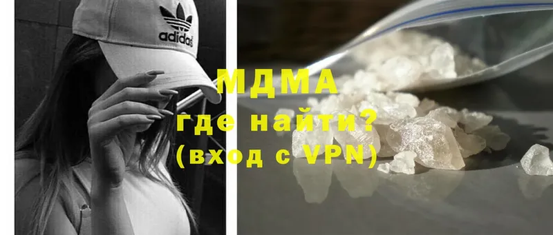 MDMA VHQ  ОМГ ОМГ ссылки  Бологое 